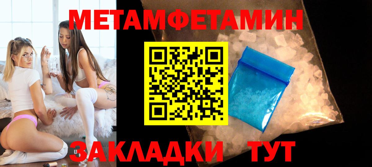 Amphetamine Premium Дмитров
