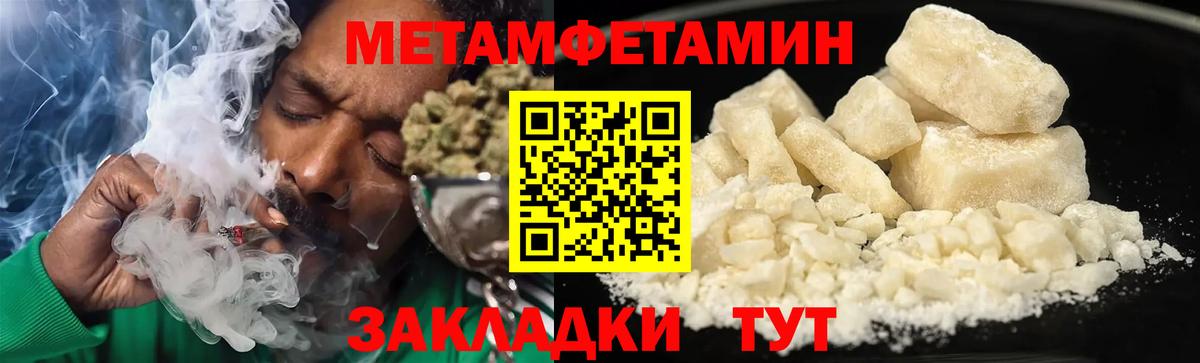 АМФ  Amphetamine 98%  Вход с VPN  Дмитров 