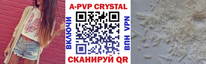 Alpha-PVP мука  закладки  Дмитров 