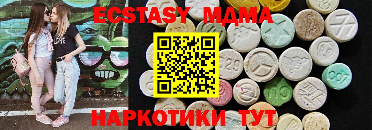 ЭКСТАЗИ 300 mg  Экстази  это формула  Вход с VPN  Экстази Philipp Plein  Дмитров 