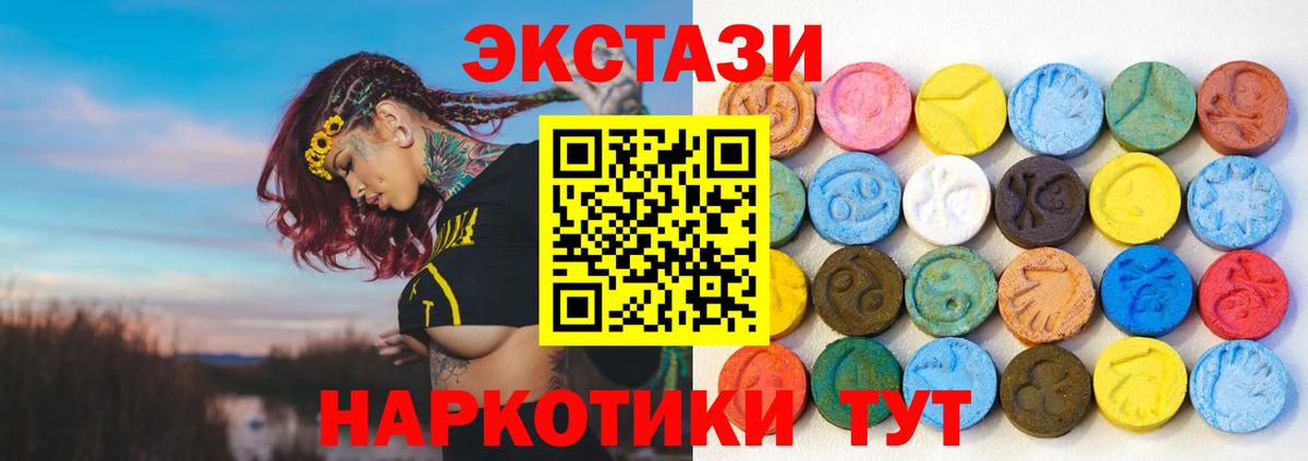 Ecstasy louis Vuitton Дмитров