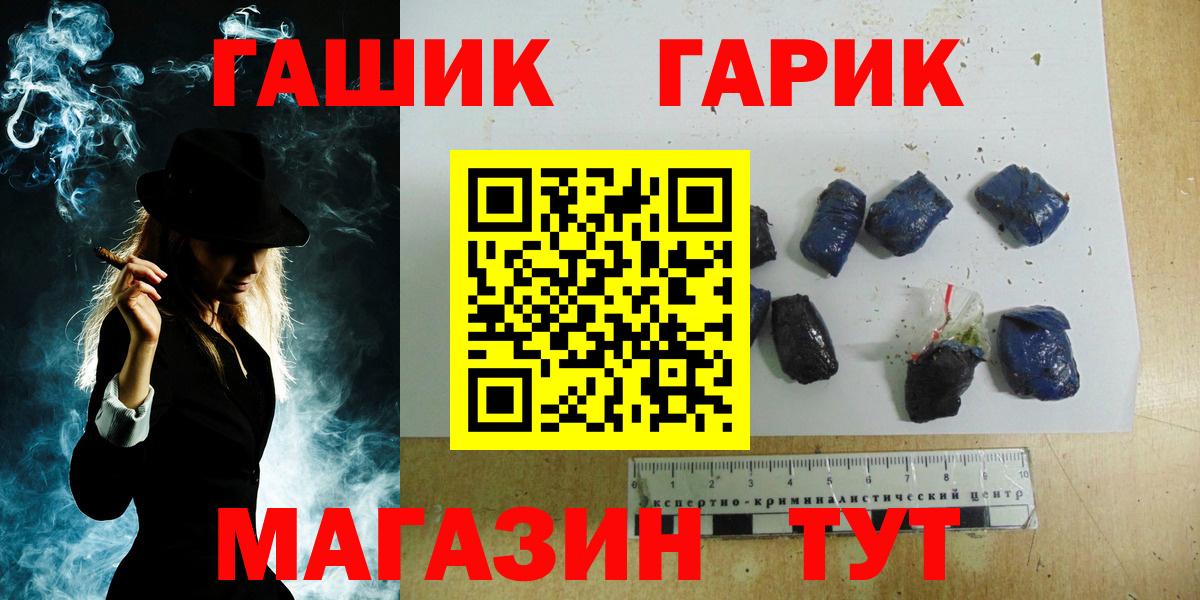 купить наркоту  ГАШИШ hashish  Дмитров  Вход с VPN  Гашиш индика сатива 