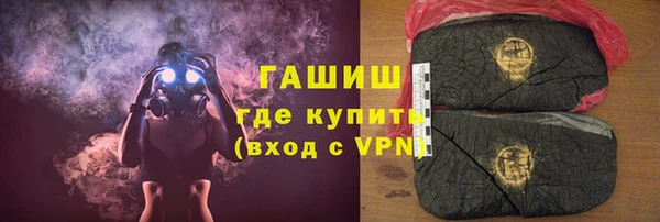 ПСИЛОЦИБИНОВЫЕ ГРИБЫ Строитель