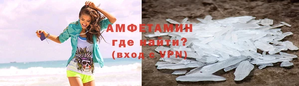 меф VHQ Алзамай