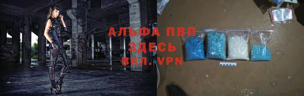 мдпв Ступино
