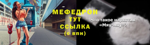 мдпв Ступино