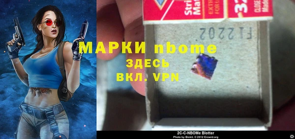 PSILOCYBIN Алексин