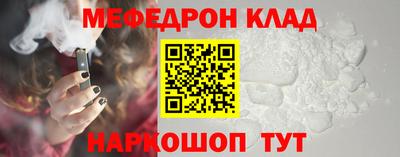mdma Бугуруслан