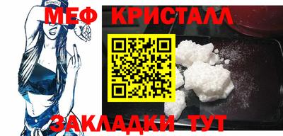 крисы Будённовск
