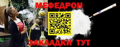 mdma Бугуруслан