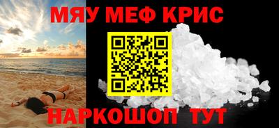 крисы Будённовск