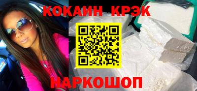 крисы Будённовск