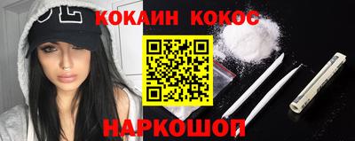 крисы Будённовск