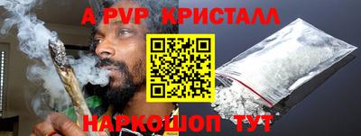 крисы Будённовск