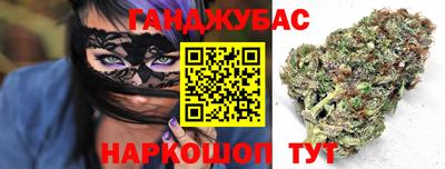 каннабис Бузулук
