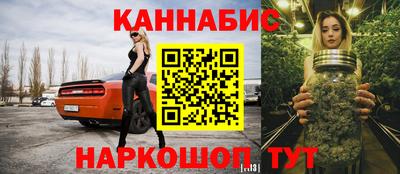 каннабис Бузулук