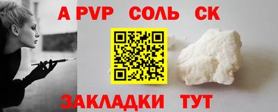 крисы Будённовск