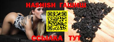 каннабис Бузулук