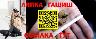 крисы Будённовск