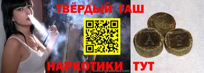 каннабис Бузулук