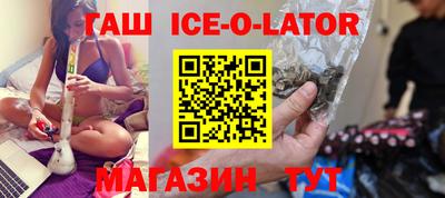 крисы Будённовск