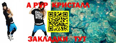 крисы Будённовск
