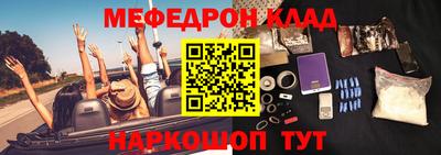 крисы Будённовск
