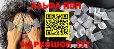 крисы Будённовск