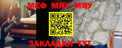 mdma Бугуруслан