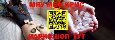 mdma Бугуруслан