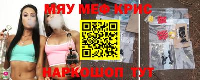 mdma Бугуруслан