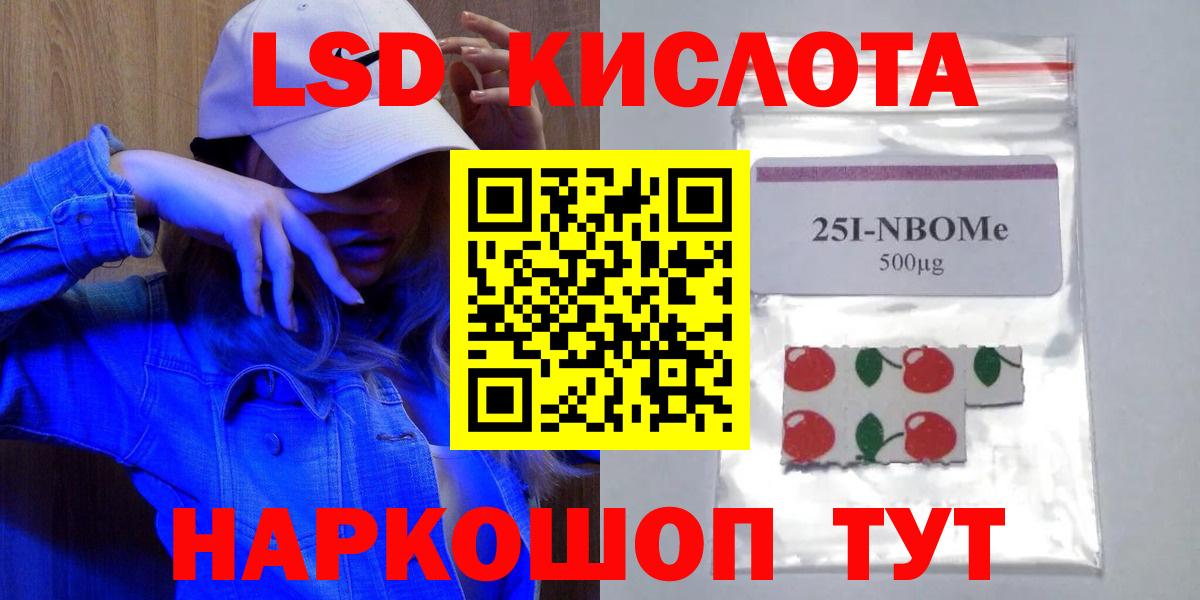 Лсд 25 экстази ecstasy Дмитров