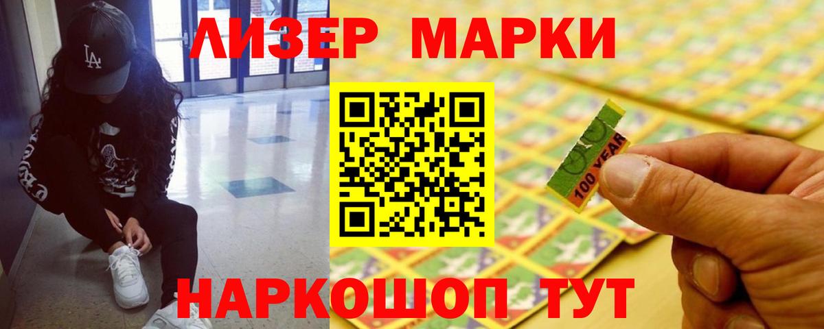 Дмитров  LSD-25 экстази кислота  Вход с VPN 