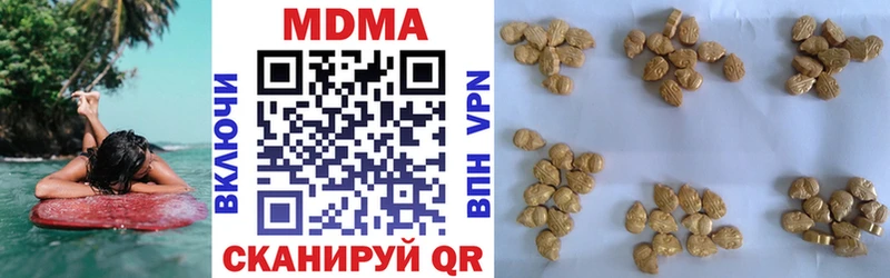 цены Дмитров MDMA VHQ