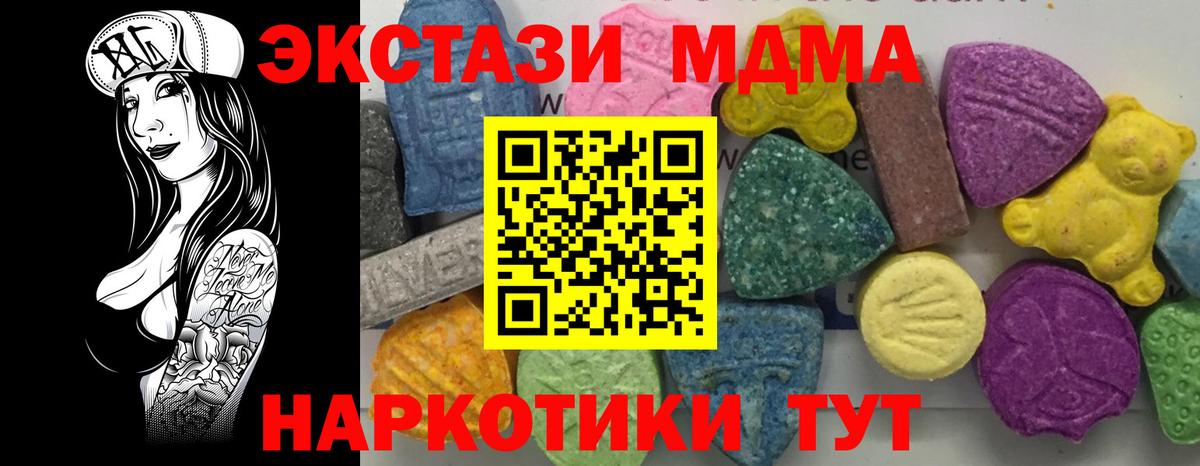 МДМА Molly Дмитров