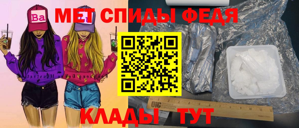 Метамфетамин мет Дмитров