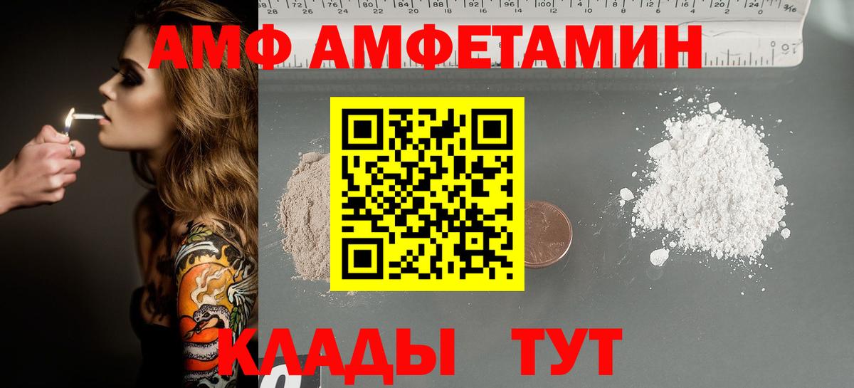 Дмитров  Первитин Methamphetamine  Вход с VPN 