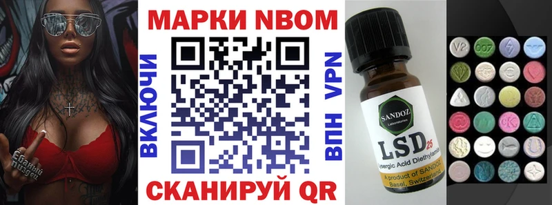 Марки N-bome 1,8мг  Дмитров 