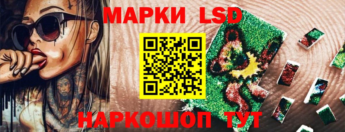 Марки 25I-NBOMe 1500мкг  Марки 25I-NBOMe 1500мкг  сколько стоит  Вход с VPN  Дмитров 