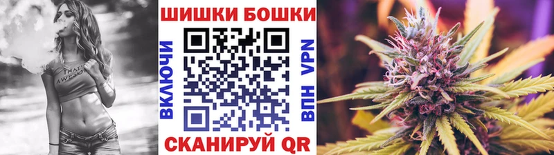 мориарти как зайти  Дмитров  Бошки Шишки семена 